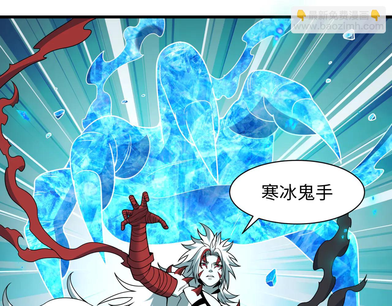 全球詭異時代 - 第487話 扶桑篇-瞻仰忍影大人！(3/4) - 1