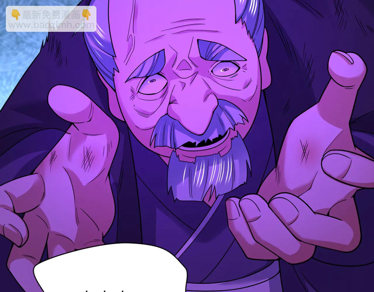 全球詭異時代 - 第487話 扶桑篇-瞻仰忍影大人！(1/4) - 5