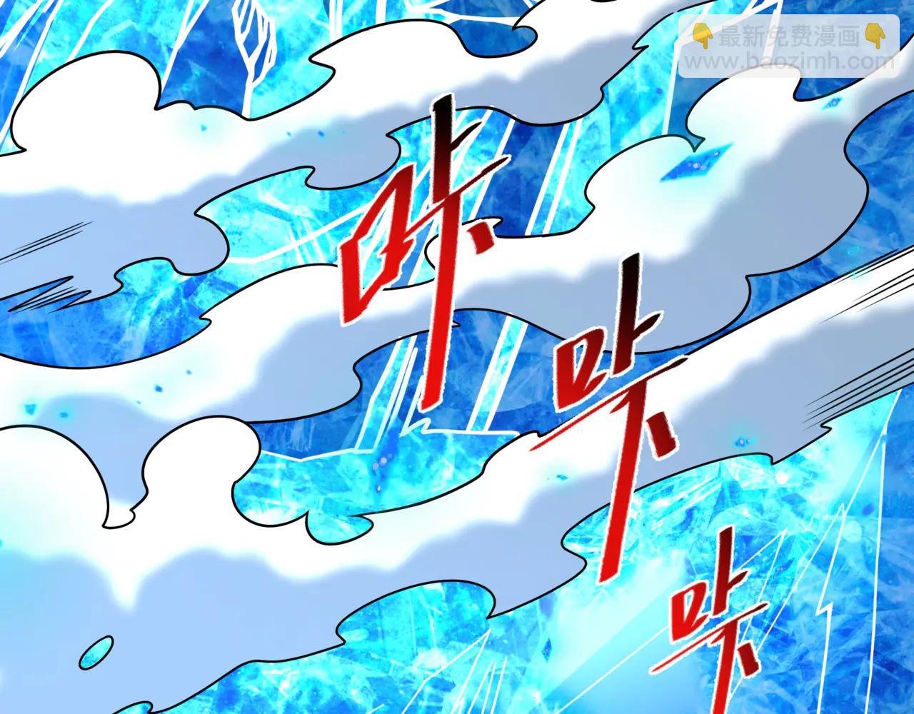 全球詭異時代 - 第487話 扶桑篇-瞻仰忍影大人！(3/4) - 6