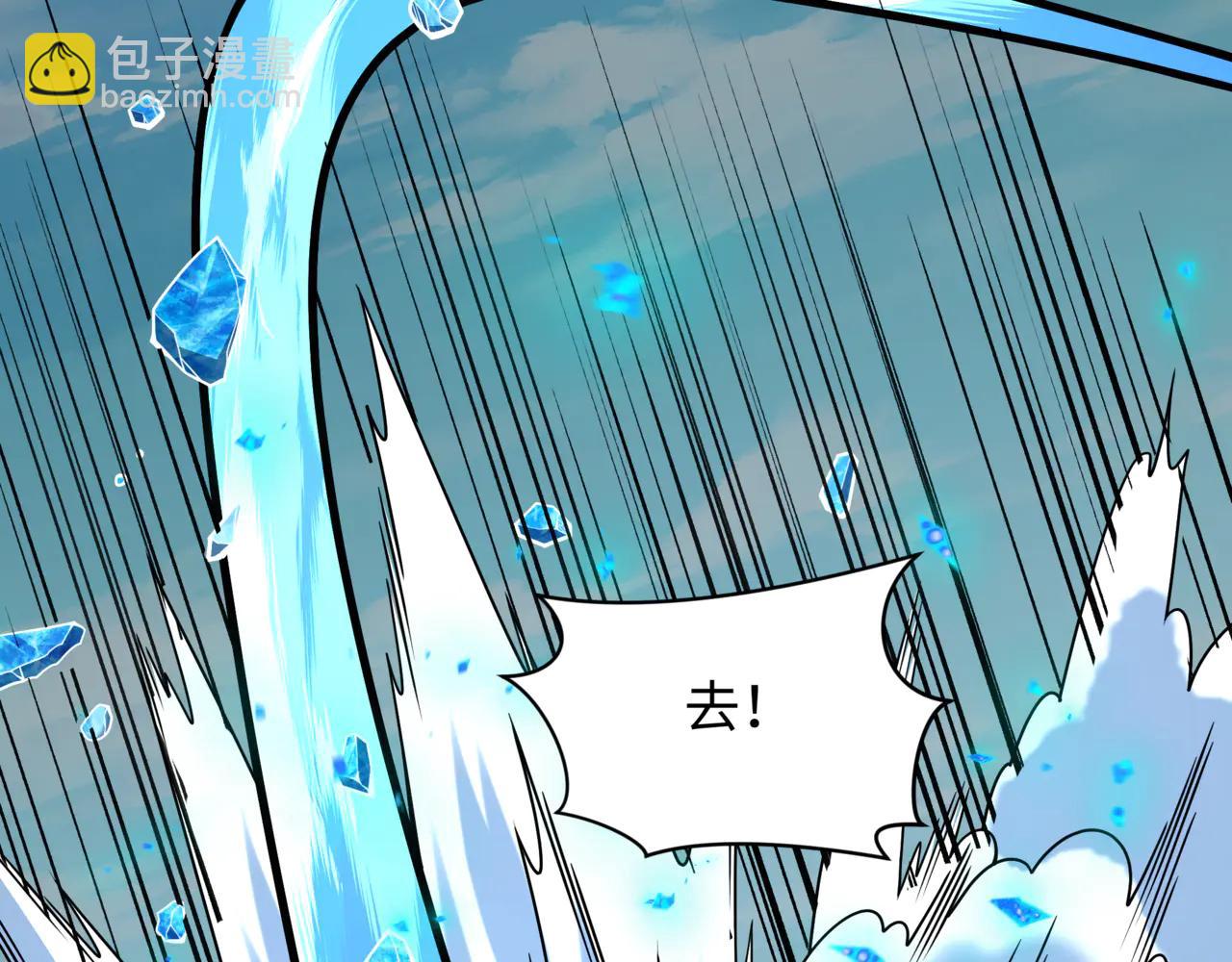 全球詭異時代 - 第487話 扶桑篇-瞻仰忍影大人！(3/4) - 8