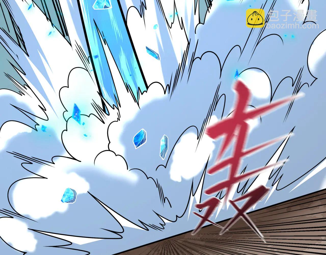 全球詭異時代 - 第487話 扶桑篇-瞻仰忍影大人！(3/4) - 1