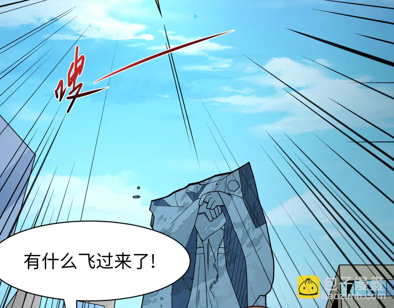 全球詭異時代 - 第487話 扶桑篇-瞻仰忍影大人！(3/4) - 3