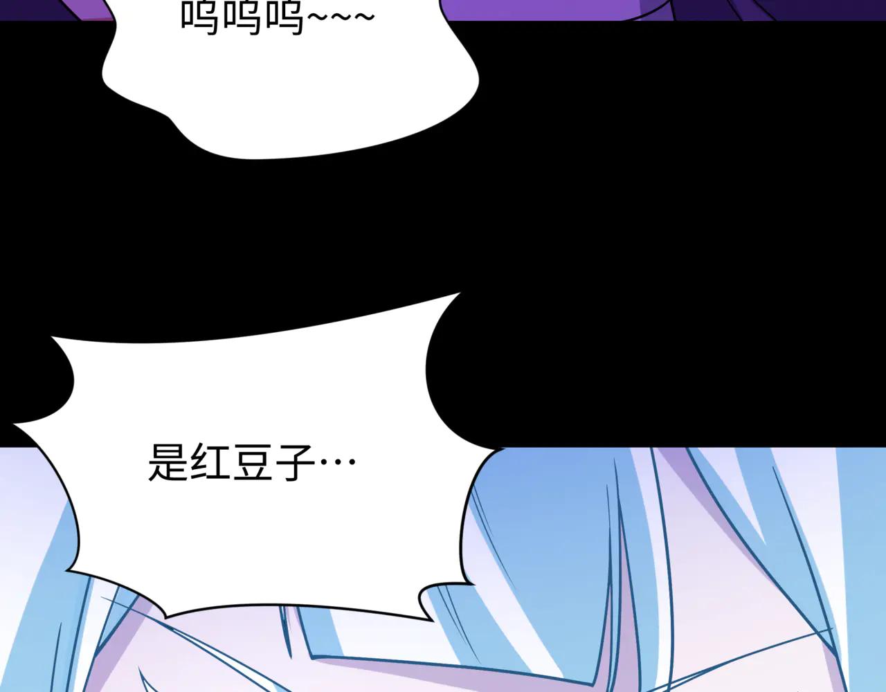 全球詭異時代 - 第487話 扶桑篇-瞻仰忍影大人！(1/4) - 6