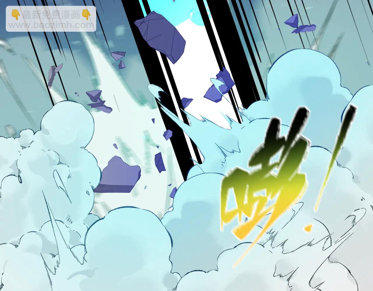 全球詭異時代 - 第487話 扶桑篇-瞻仰忍影大人！(3/4) - 7