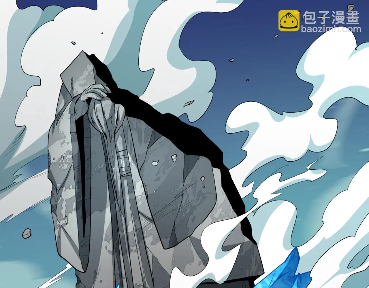 全球詭異時代 - 第487話 扶桑篇-瞻仰忍影大人！(3/4) - 1