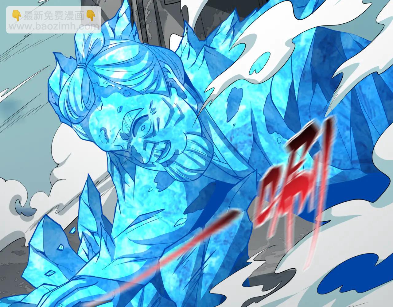 全球詭異時代 - 第487話 扶桑篇-瞻仰忍影大人！(3/4) - 2