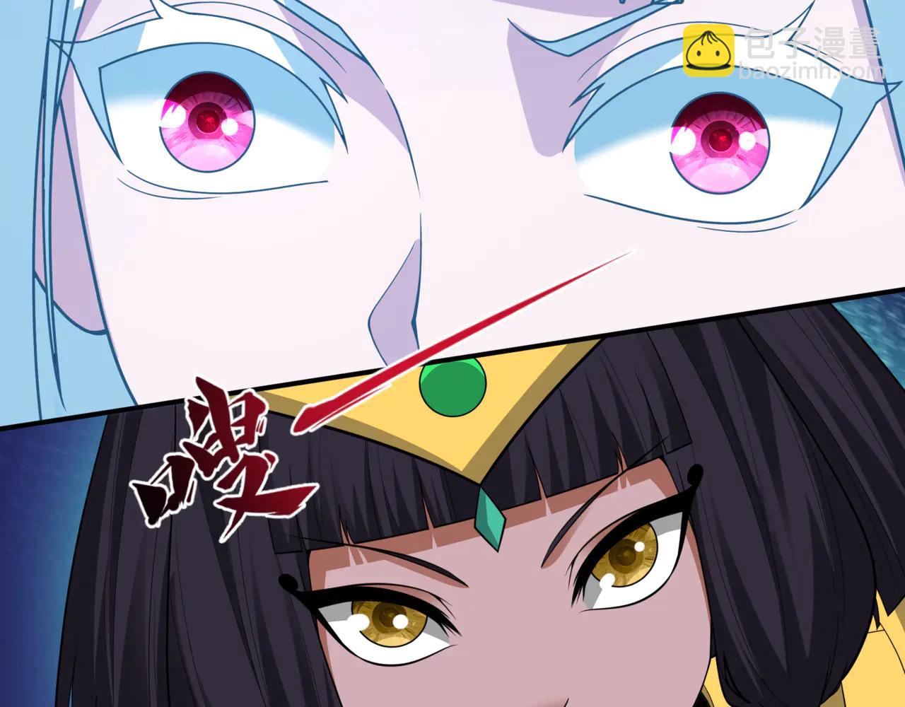 全球詭異時代 - 第487話 扶桑篇-瞻仰忍影大人！(1/4) - 7