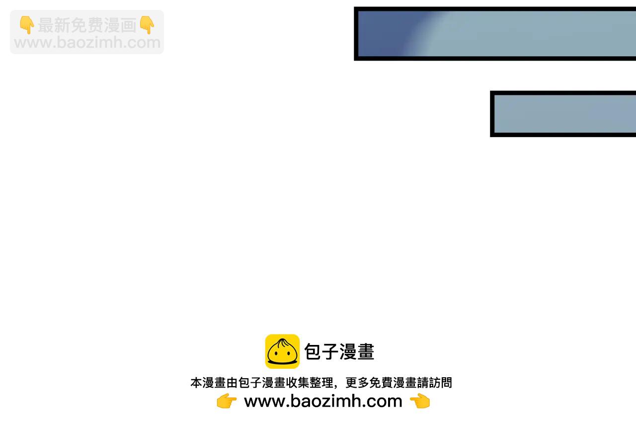 全球詭異時代 - 第487話 扶桑篇-瞻仰忍影大人！(3/4) - 6