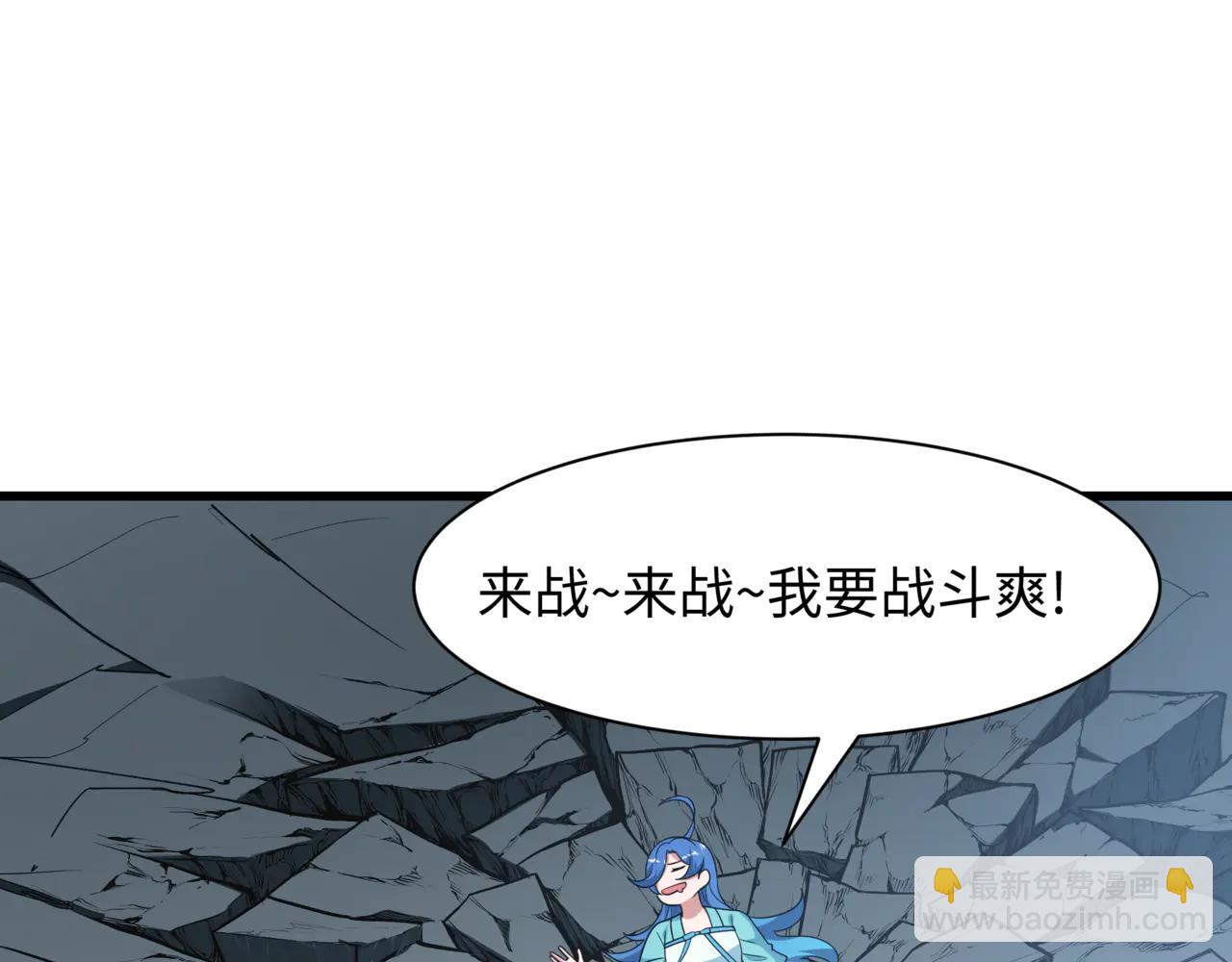 全球詭異時代 - 第487話 扶桑篇-瞻仰忍影大人！(4/4) - 1