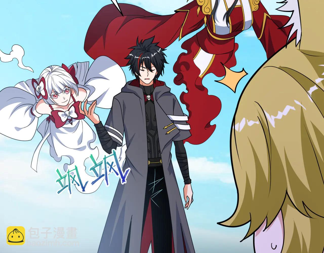 全球詭異時代 - 第487話 扶桑篇-瞻仰忍影大人！(4/4) - 3