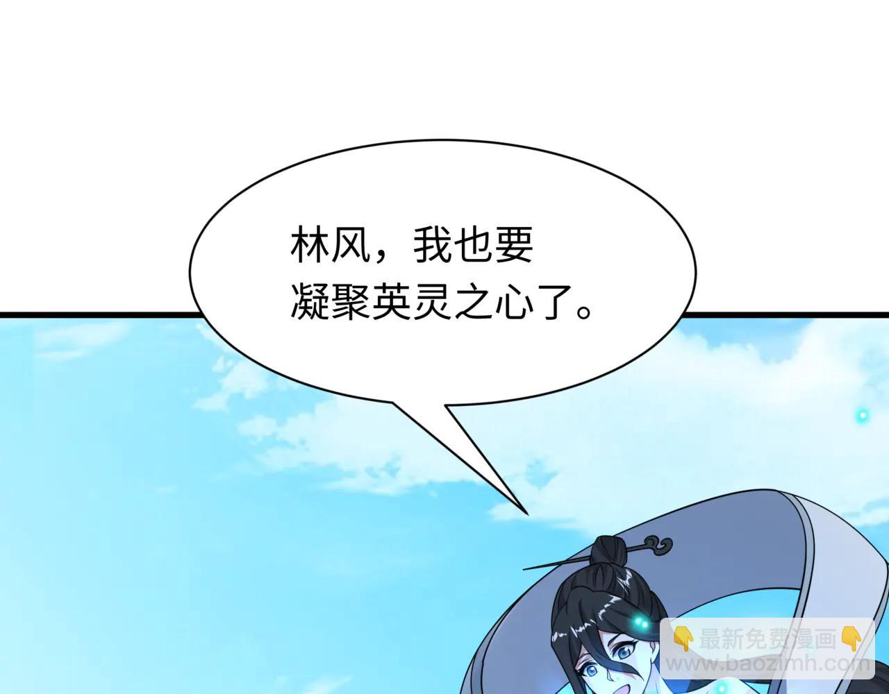 全球詭異時代 - 第487話 扶桑篇-瞻仰忍影大人！(4/4) - 1