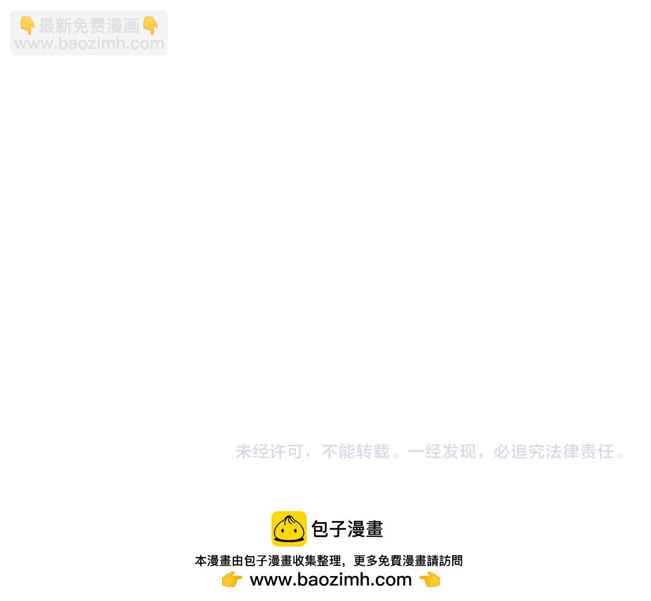 全球詭異時代 - 第487話 扶桑篇-瞻仰忍影大人！(4/4) - 2