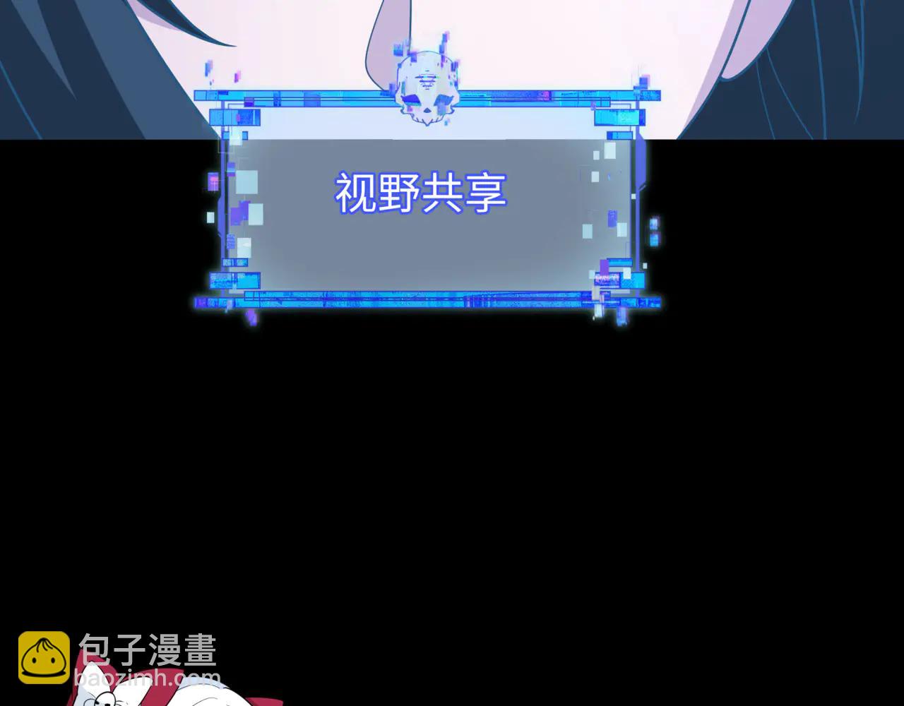 全球詭異時代 - 第487話 扶桑篇-瞻仰忍影大人！(1/4) - 2