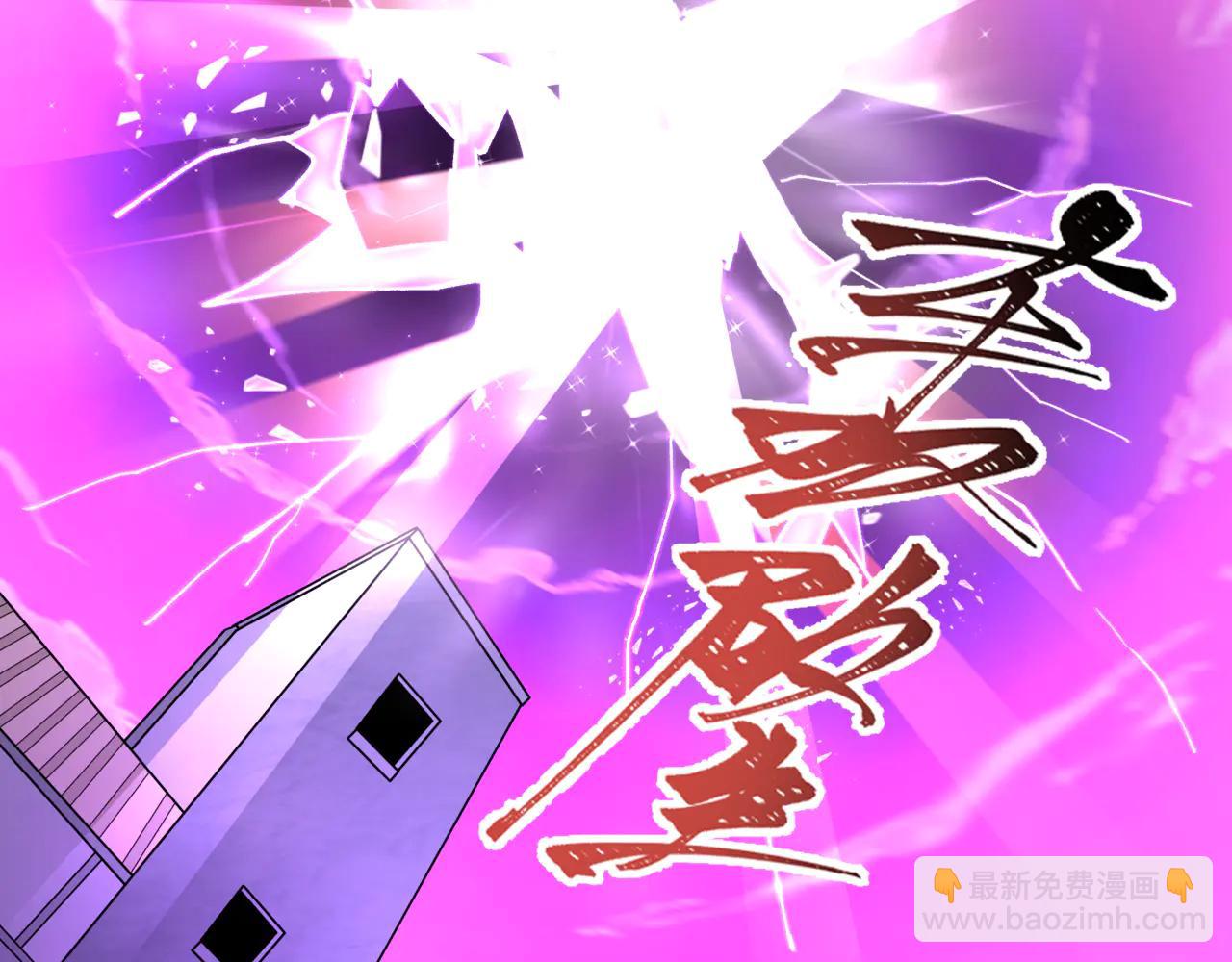 全球詭異時代 - 第487話 扶桑篇-瞻仰忍影大人！(1/4) - 4