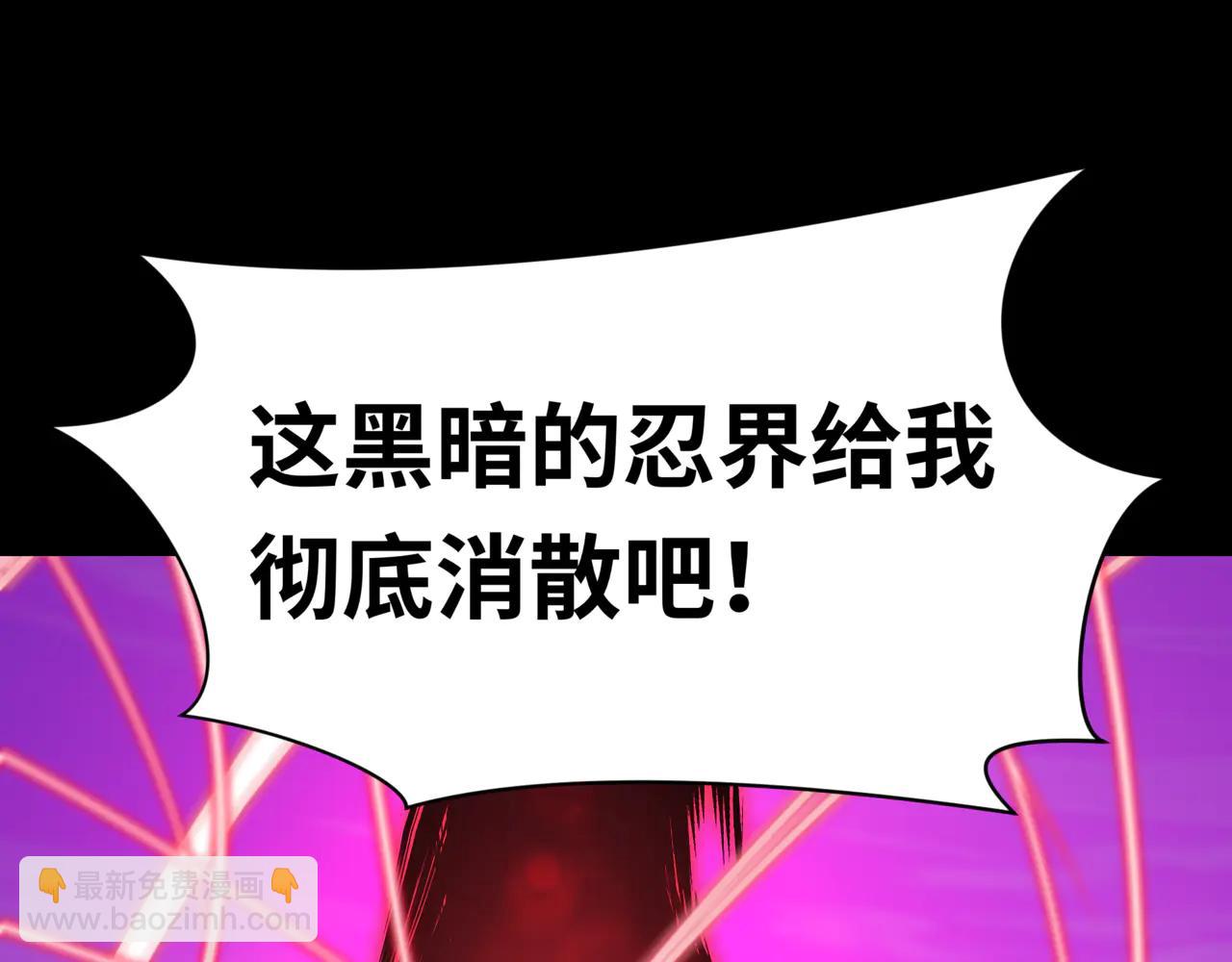 全球詭異時代 - 第487話 扶桑篇-瞻仰忍影大人！(1/4) - 2