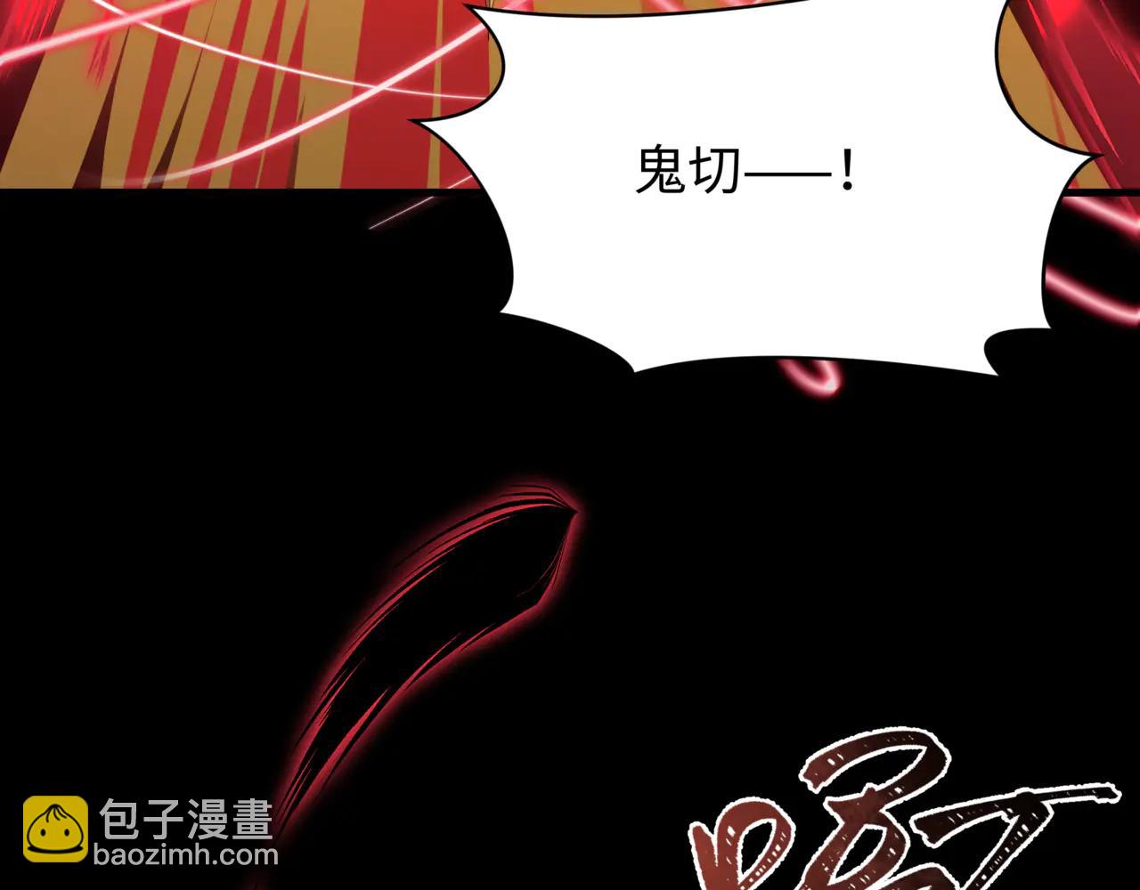 全球詭異時代 - 第487話 扶桑篇-瞻仰忍影大人！(1/4) - 5