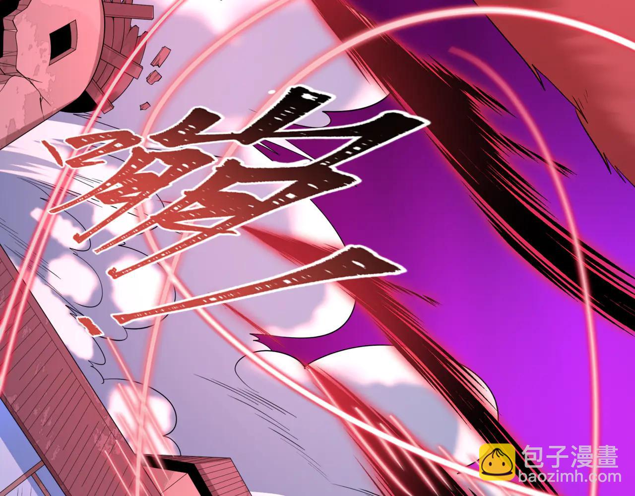 全球詭異時代 - 第487話 扶桑篇-瞻仰忍影大人！(1/4) - 8