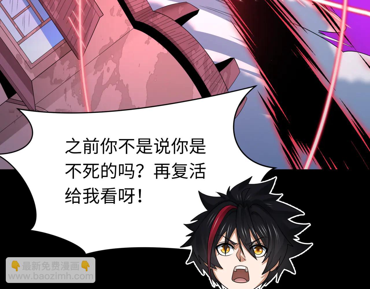 全球詭異時代 - 第487話 扶桑篇-瞻仰忍影大人！(1/4) - 1