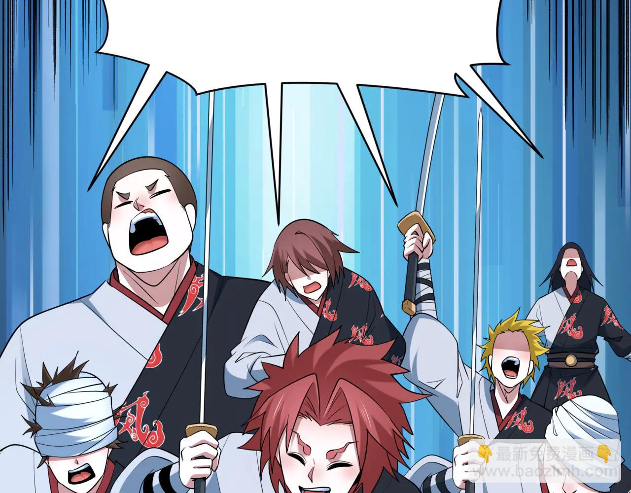 全球詭異時代 - 第487話 扶桑篇-瞻仰忍影大人！(1/4) - 5