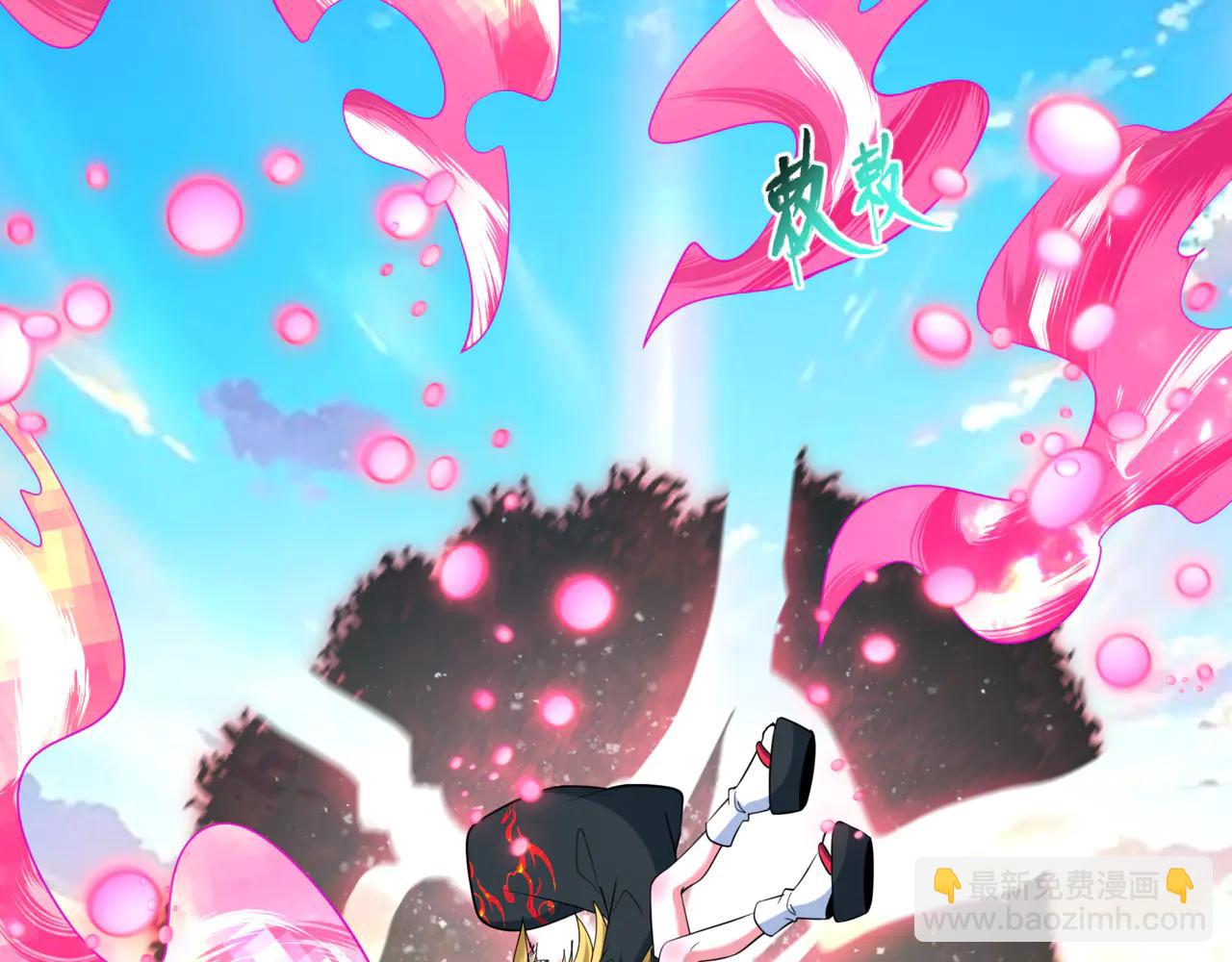 全球詭異時代 - 第487話 扶桑篇-瞻仰忍影大人！(1/4) - 1