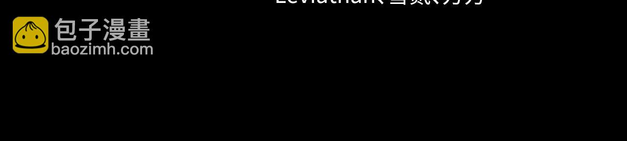 全球詭異時代 - 第487話 扶桑篇-瞻仰忍影大人！(1/4) - 5