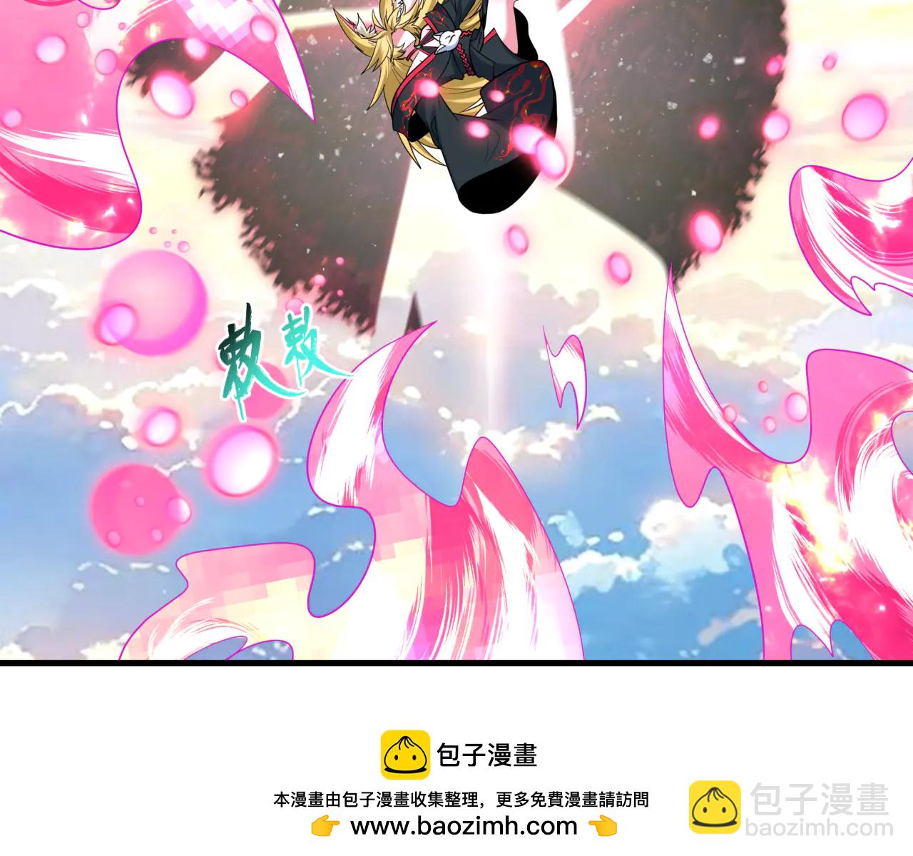 全球詭異時代 - 第487話 扶桑篇-瞻仰忍影大人！(1/4) - 2