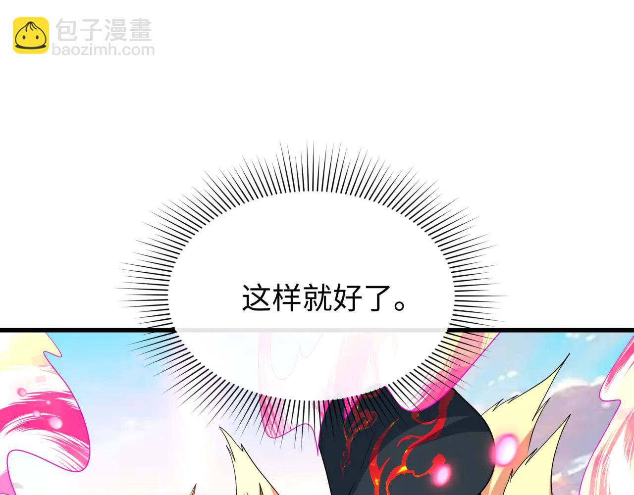 全球詭異時代 - 第487話 扶桑篇-瞻仰忍影大人！(2/4) - 5