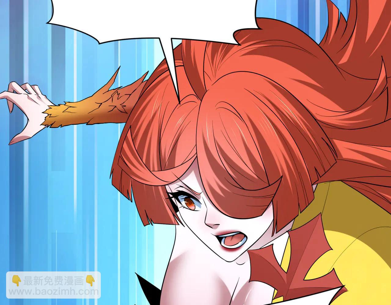 全球詭異時代 - 第487話 扶桑篇-瞻仰忍影大人！(2/4) - 8