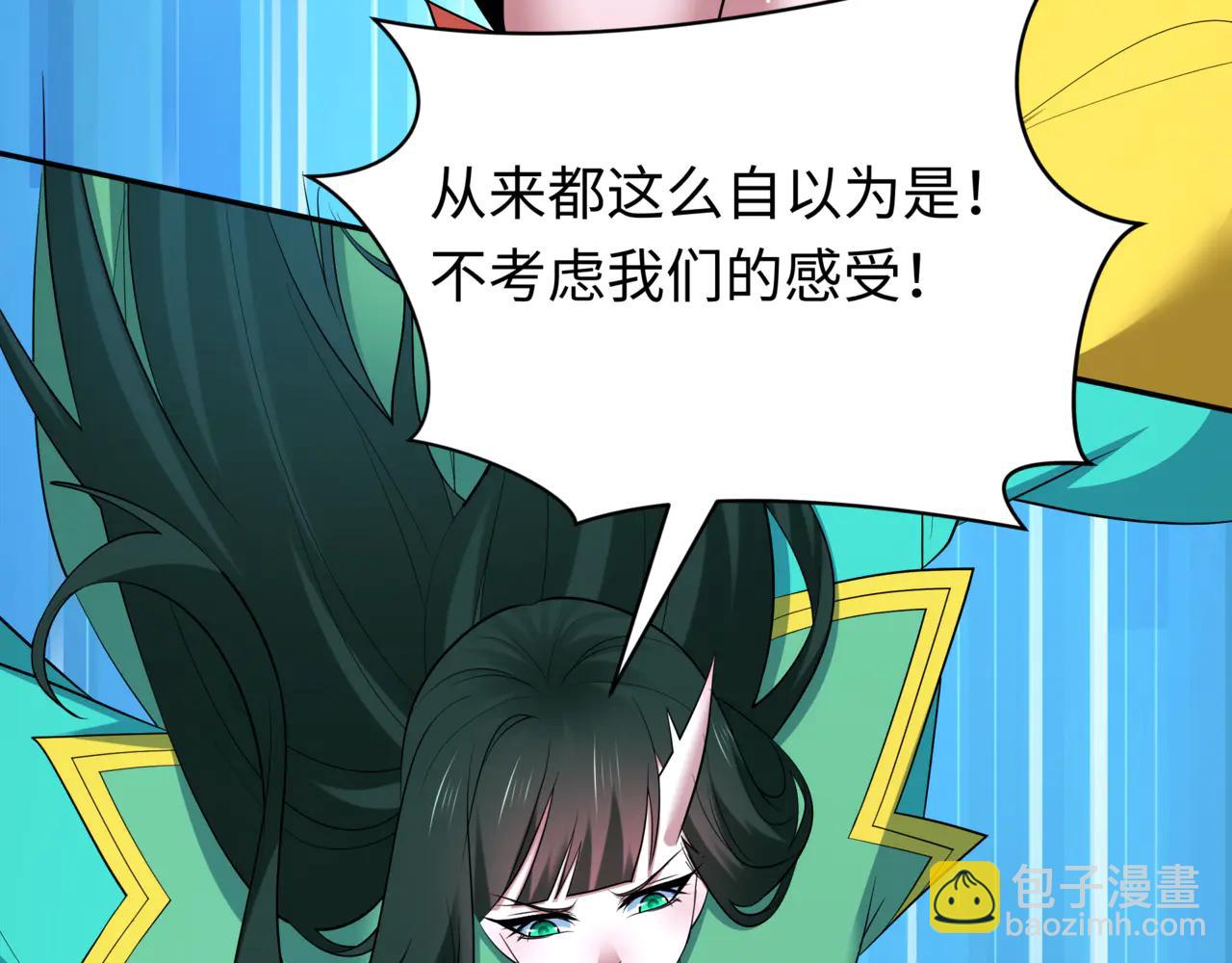 全球詭異時代 - 第487話 扶桑篇-瞻仰忍影大人！(2/4) - 1