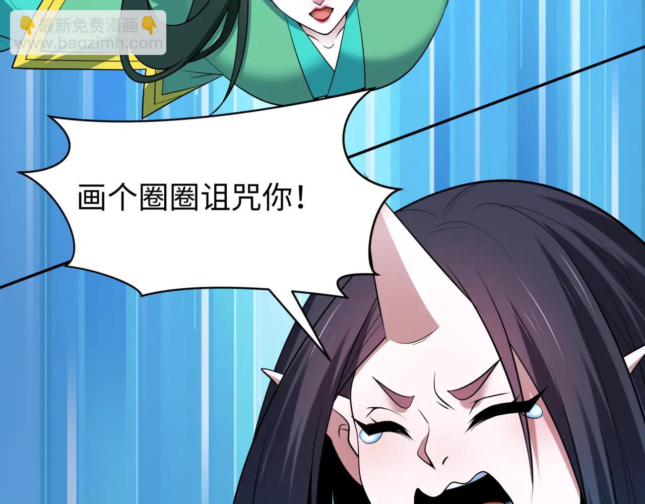 全球詭異時代 - 第487話 扶桑篇-瞻仰忍影大人！(2/4) - 2