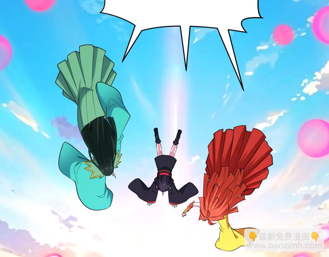 全球詭異時代 - 第487話 扶桑篇-瞻仰忍影大人！(2/4) - 4