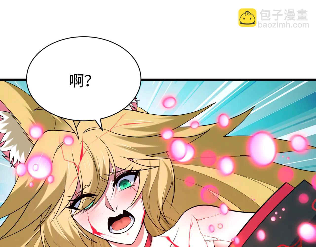 全球詭異時代 - 第487話 扶桑篇-瞻仰忍影大人！(2/4) - 2