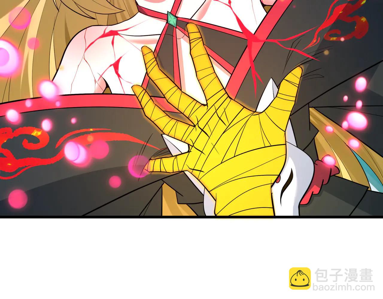 全球詭異時代 - 第487話 扶桑篇-瞻仰忍影大人！(2/4) - 3