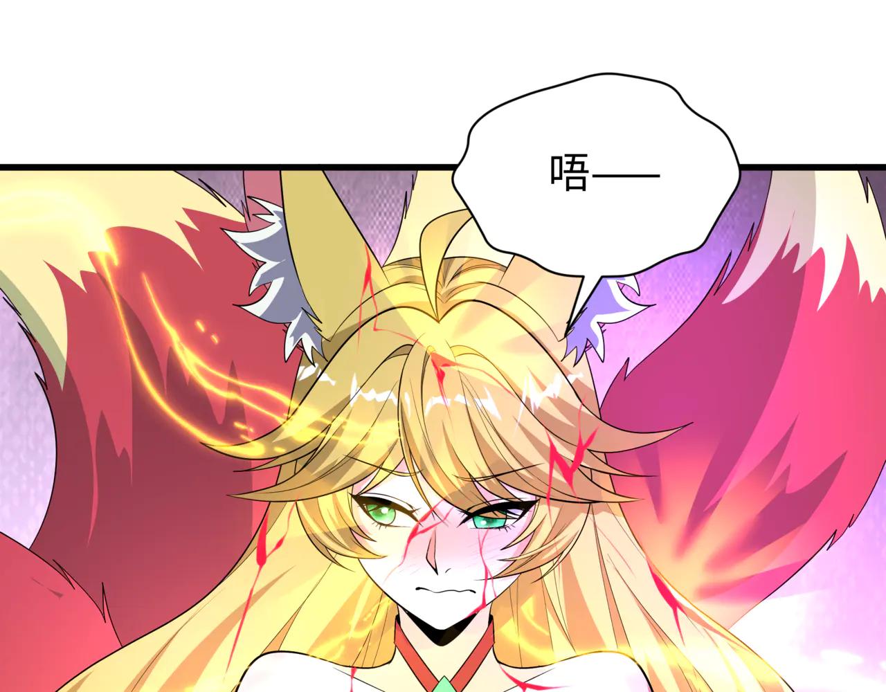 全球詭異時代 - 第487話 扶桑篇-瞻仰忍影大人！(2/4) - 5