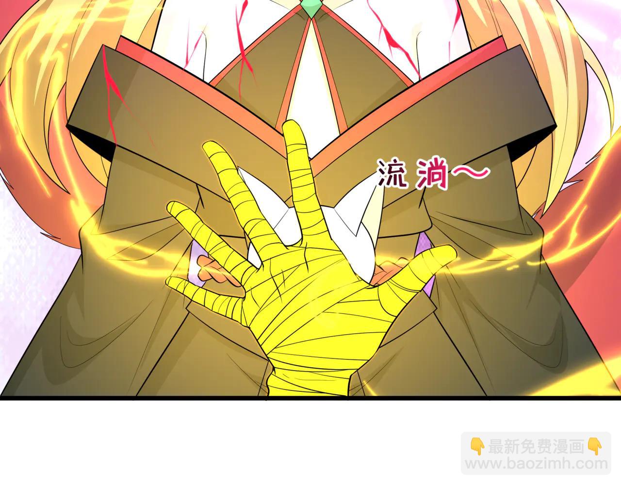 全球詭異時代 - 第487話 扶桑篇-瞻仰忍影大人！(2/4) - 6