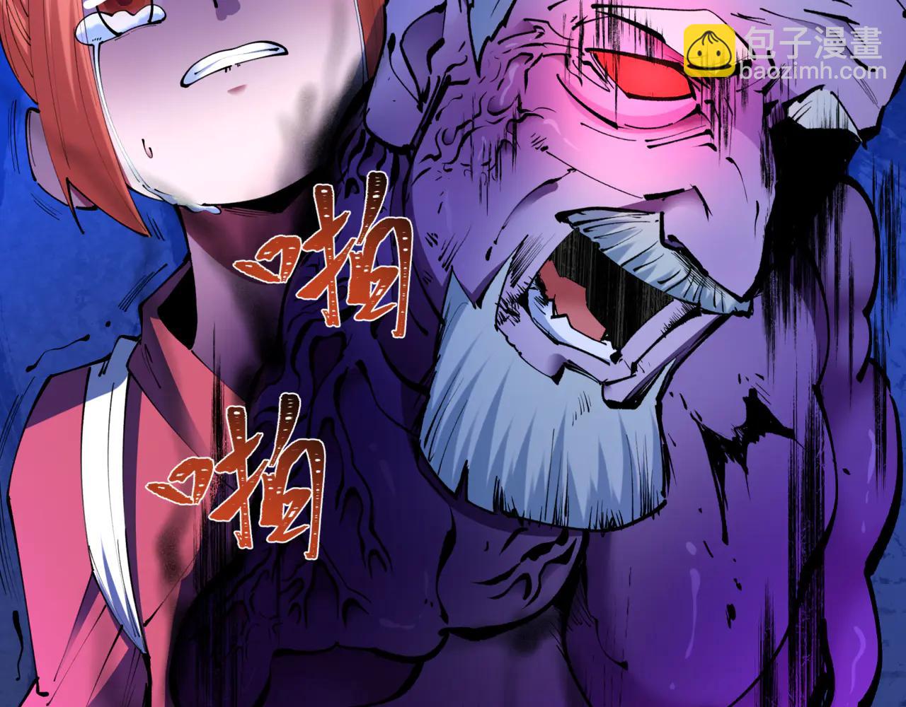 全球詭異時代 - 第487話 扶桑篇-瞻仰忍影大人！(1/4) - 7