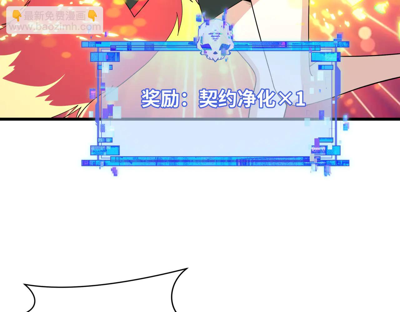 全球詭異時代 - 第487話 扶桑篇-瞻仰忍影大人！(2/4) - 1