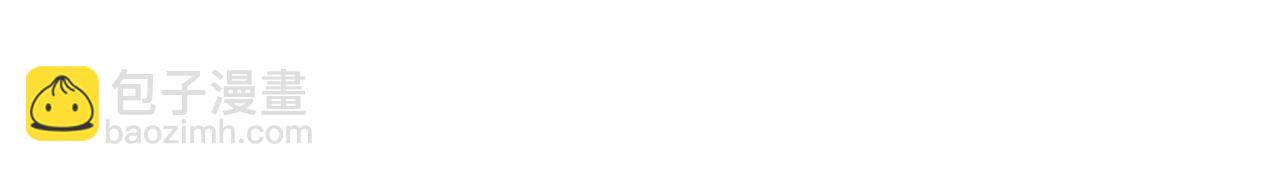 全球詭異時代 - 第487話 扶桑篇-瞻仰忍影大人！(2/4) - 4