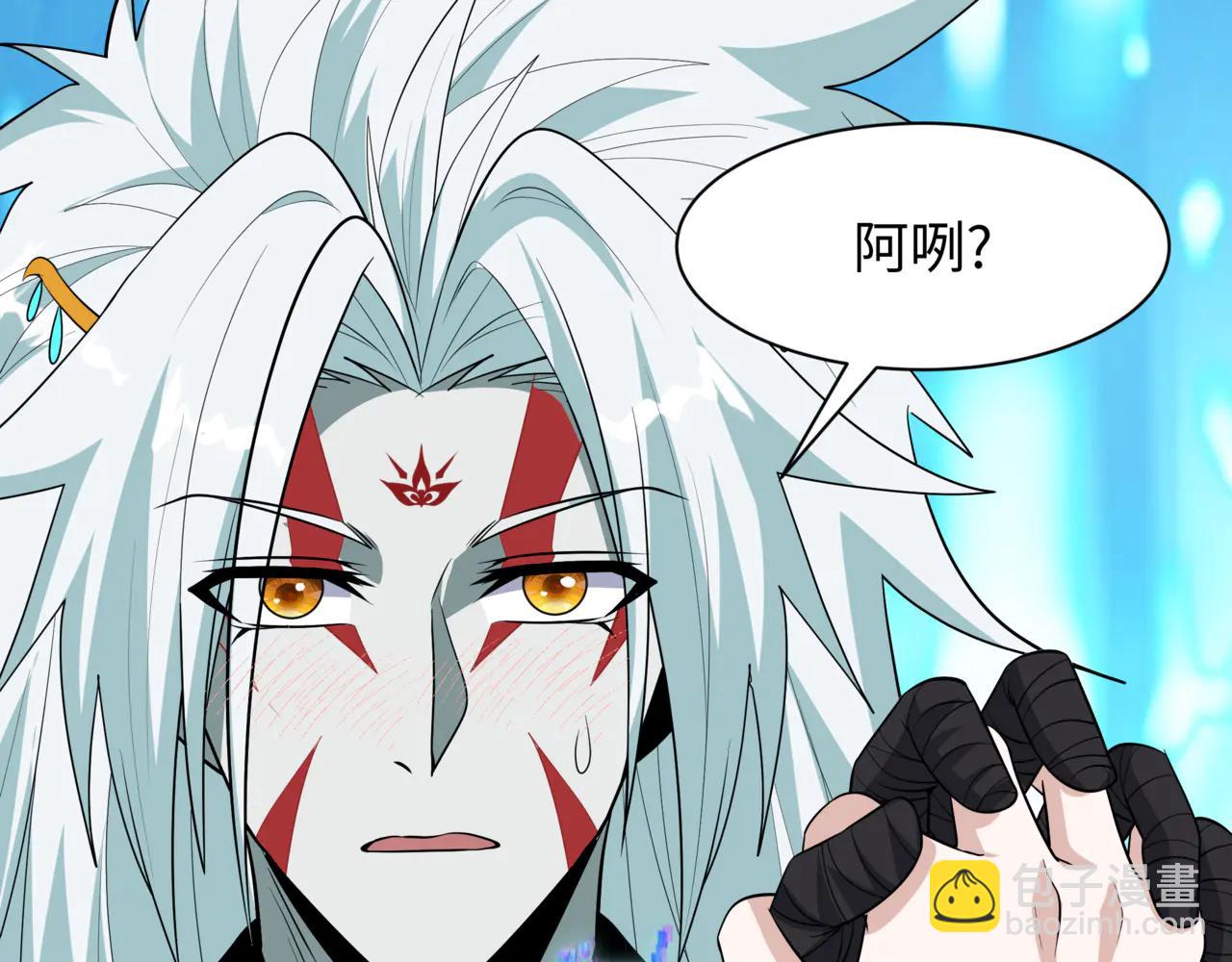 全球詭異時代 - 第487話 扶桑篇-瞻仰忍影大人！(2/4) - 7