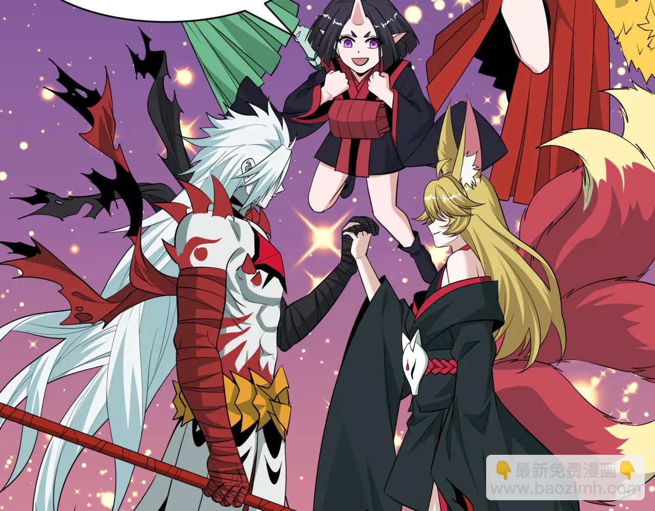 全球詭異時代 - 第487話 扶桑篇-瞻仰忍影大人！(2/4) - 2