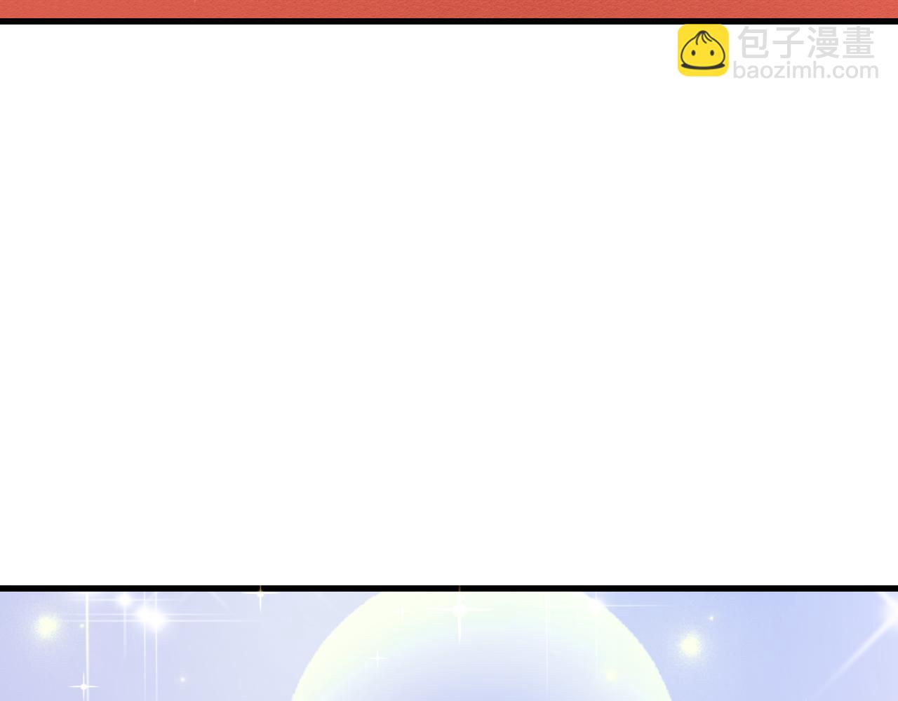 全球詭異時代 - 第489話 扶桑篇-給忍都注入新力量！(3/4) - 2