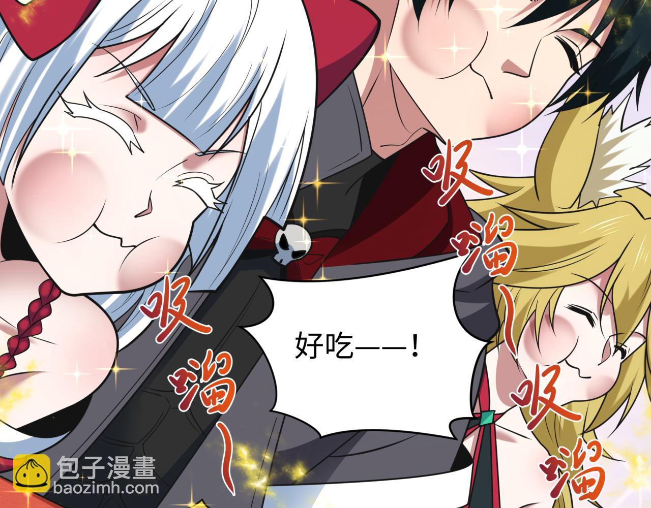 全球詭異時代 - 第489話 扶桑篇-給忍都注入新力量！(3/4) - 4