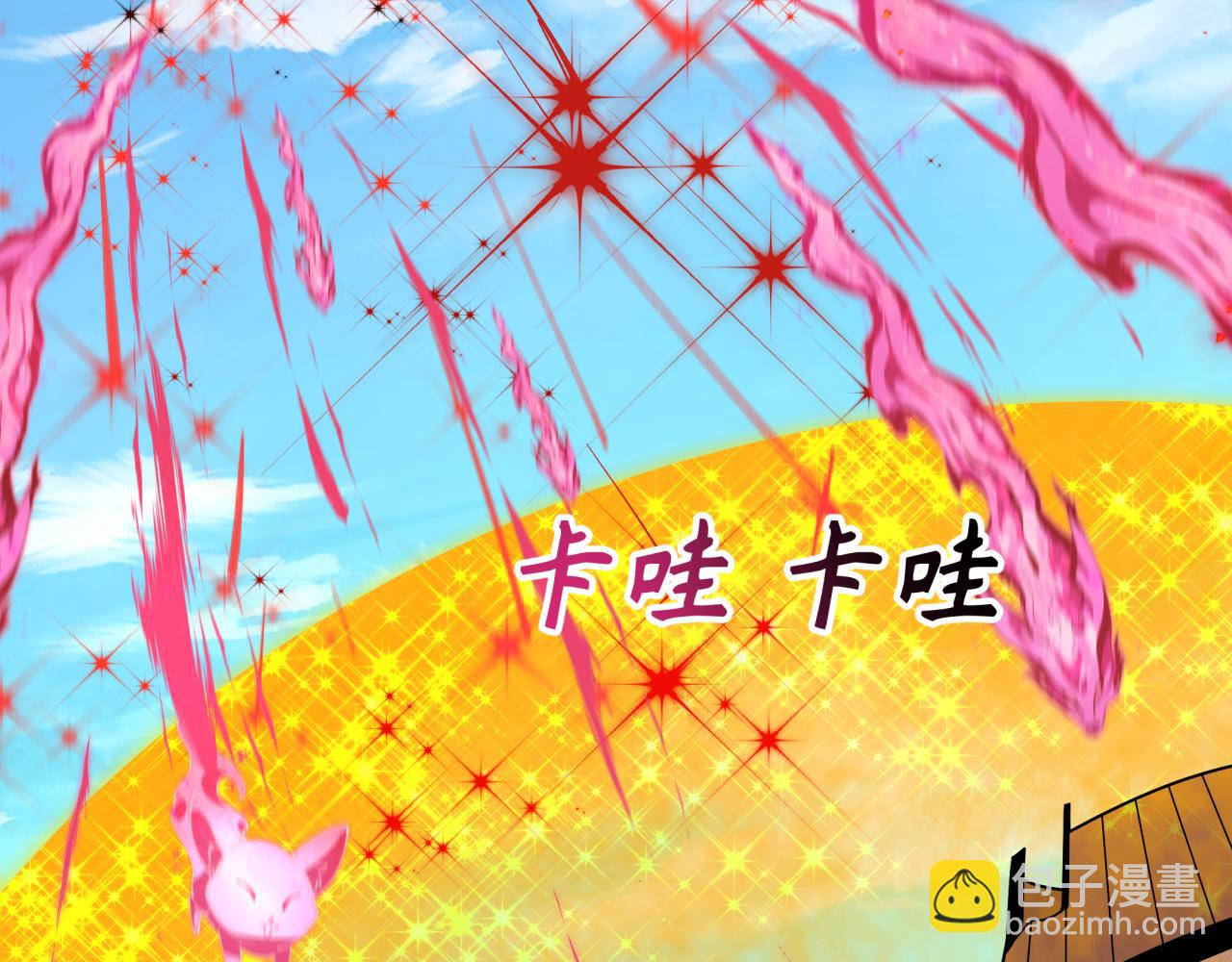 全球詭異時代 - 第489話 扶桑篇-給忍都注入新力量！(1/4) - 3