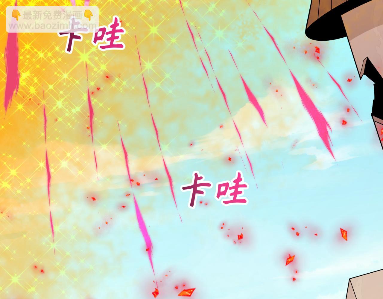 全球詭異時代 - 第489話 扶桑篇-給忍都注入新力量！(1/4) - 4