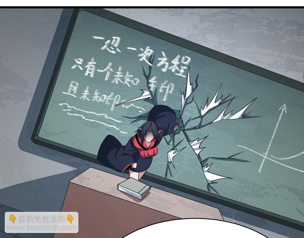 全球詭異時代 - 第489話 扶桑篇-給忍都注入新力量！(3/4) - 6