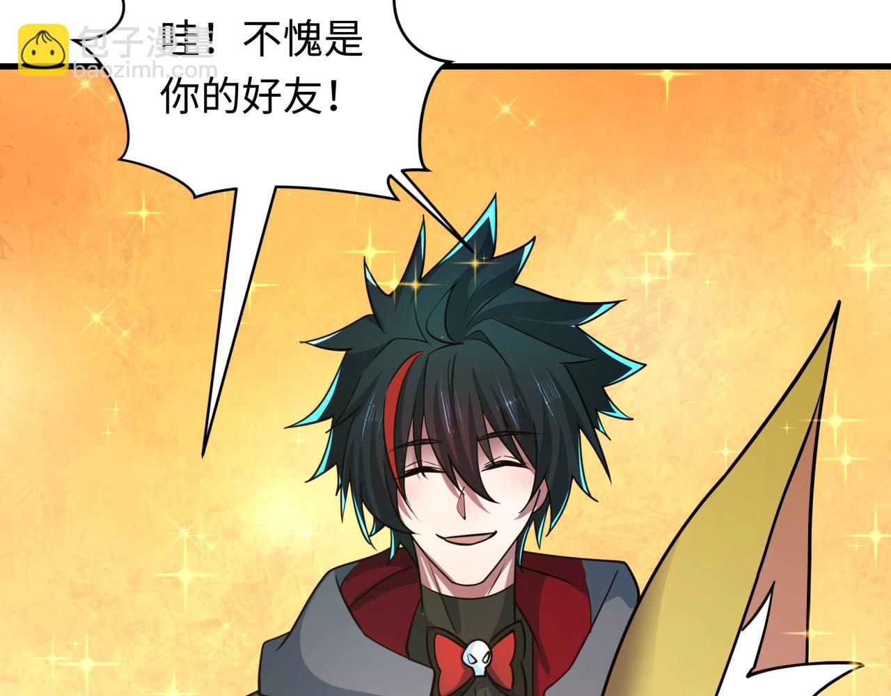 全球詭異時代 - 第489話 扶桑篇-給忍都注入新力量！(3/4) - 2