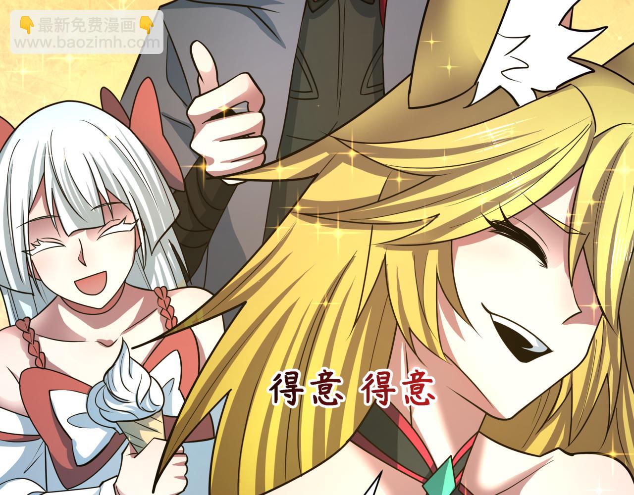 全球詭異時代 - 第489話 扶桑篇-給忍都注入新力量！(3/4) - 3