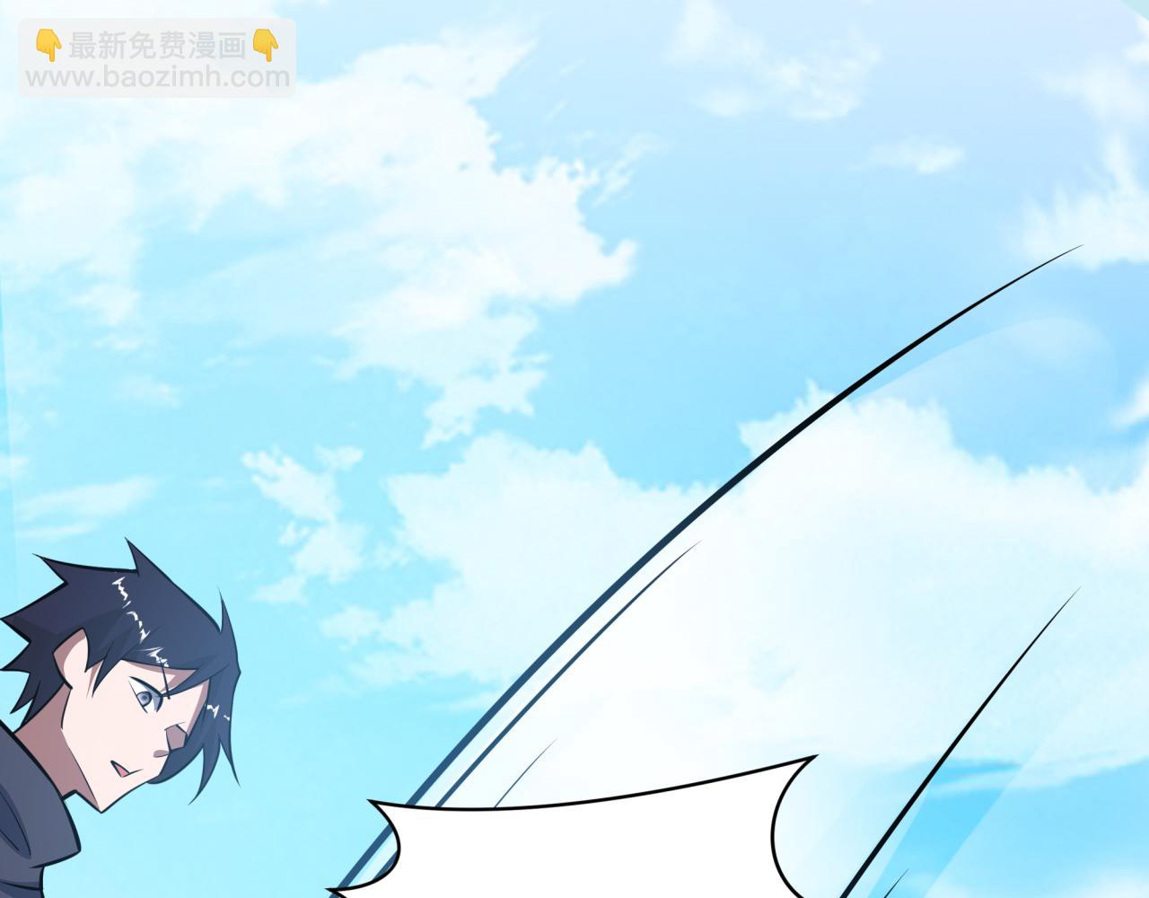 全球詭異時代 - 第489話 扶桑篇-給忍都注入新力量！(3/4) - 4