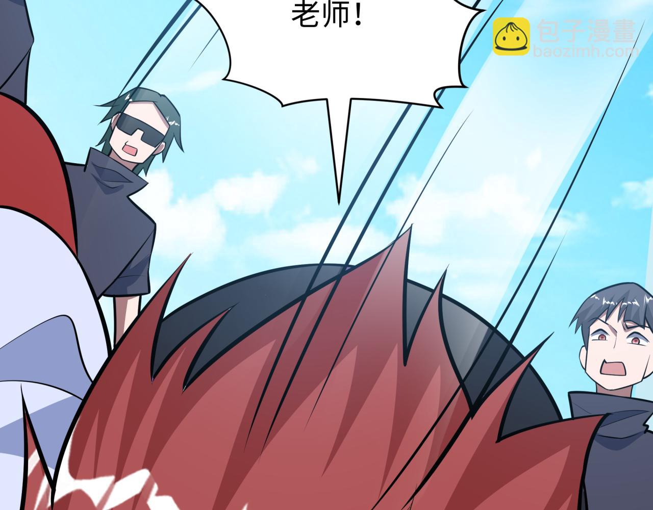 全球詭異時代 - 第489話 扶桑篇-給忍都注入新力量！(3/4) - 5