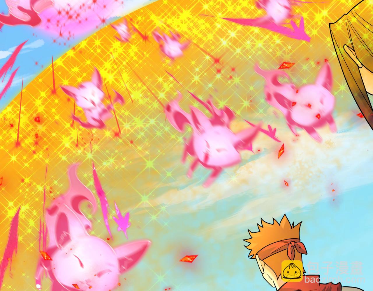 全球詭異時代 - 第489話 扶桑篇-給忍都注入新力量！(1/4) - 7